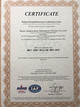 資質(zhì)榮譽證(zhèng)書