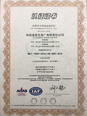 資質(zhì)榮譽證(zhèng)書